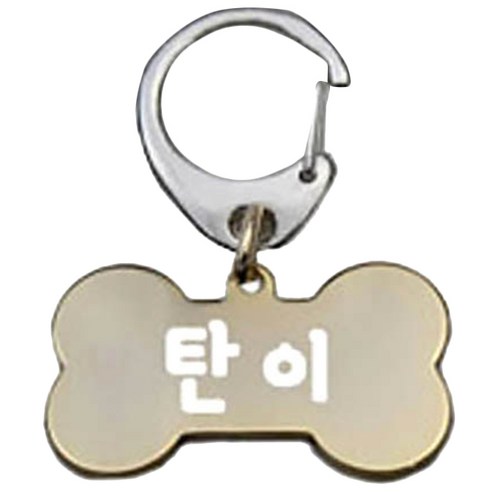 펫츠룩 산책용 하네스 키링 뼈다귀골드 M, 탄이, 1개