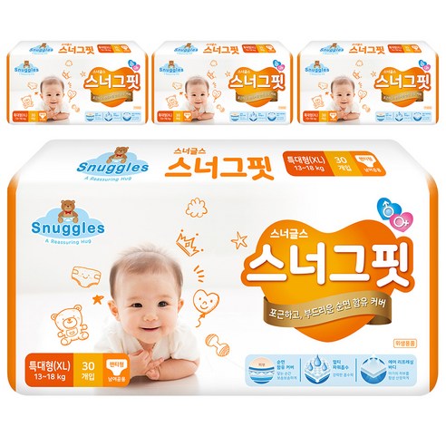 스너글스 스너그핏 팬티형 기저귀 아동공용 특대형 XL (13~18kg), 120매, 특대