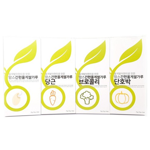 맘스 간편올게 이유식 쌀가루 초기 현미 75g   당근 75g   단호박 75g   브로콜리 75g 4종세트