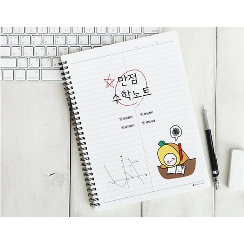 포포팬시 열공 룰루랄라 수학노트는 리뉴얼 중인 상품으로 디자인과 내지 매수가 변동될 수 있으며, 할인가격과 정상가격, 할인율을 확인할 수 있습니다.