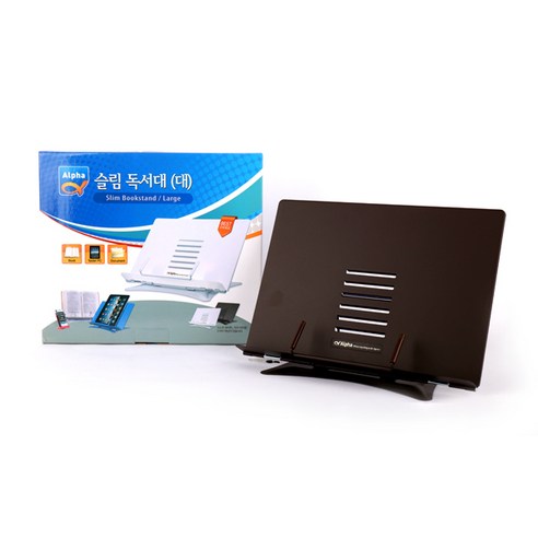 알파 슬림 독서대, 다크브라운