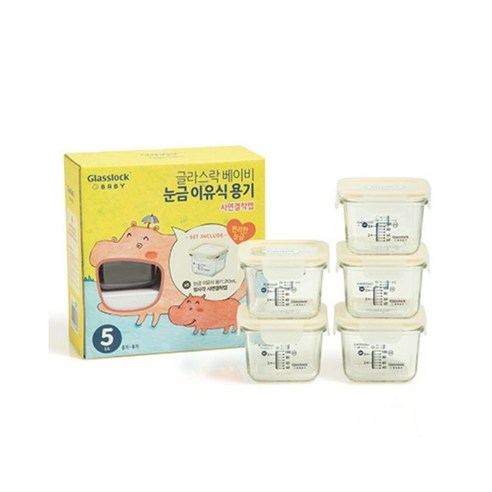 사랑하는 아기를 위한 안전하고 위생적인 이유식 선택, 글라스락 베이비 눈금 이유식 용기
