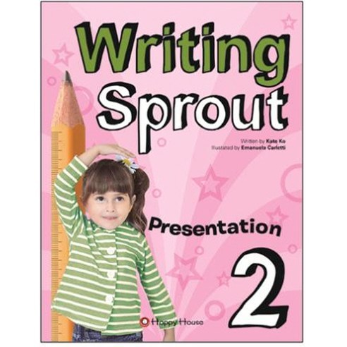Writing Sprout. 2, HAPPY HOUSE