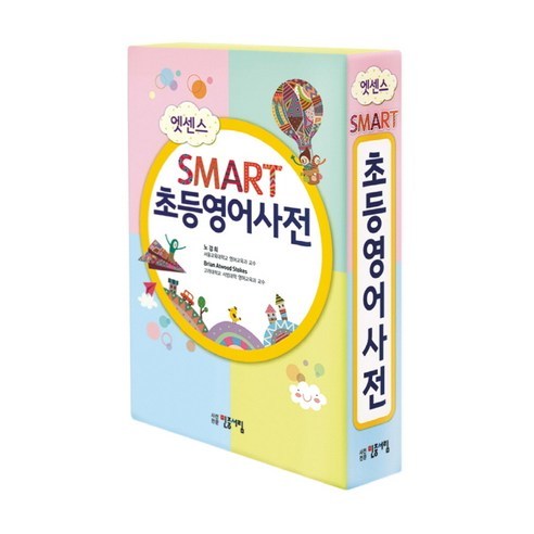 엣센스 스마트 초등영어사전: 영어 학습의 필수템!