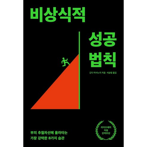 박종훈책 추천 상품 순위 가격 비교 후기 리뷰
