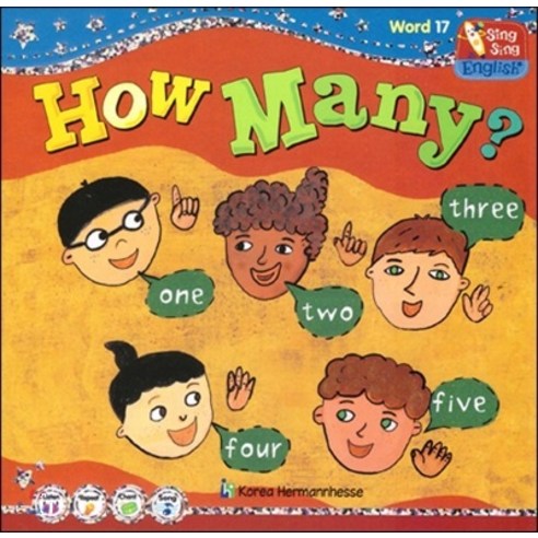 [한국헤르만헤세(KoreaHermannhesse)]씽씽 영어 Word 17 How Many?, 한국헤르만헤세(KoreaHermannhesse)