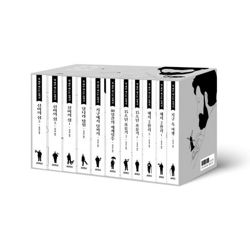 [열림원]쥘 베른 베스트 컬렉션 세트 전11권, 쥘 베른, 열림원