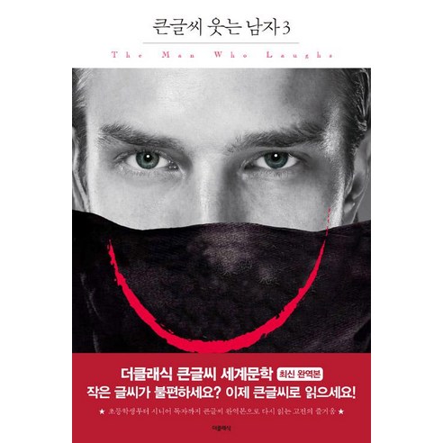 火箭書