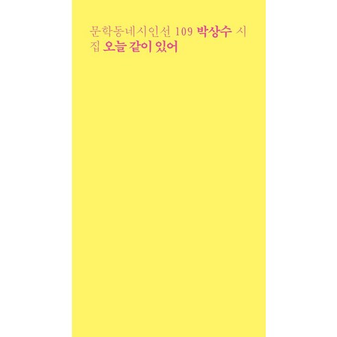 火箭書