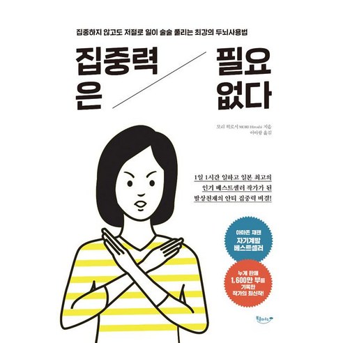 火箭書 國內書 書 書 書 書 國內書 自我 發展