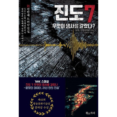 火箭書籍 國內書籍 書籍 書籍 書籍 書籍 國內書籍 社會 政治