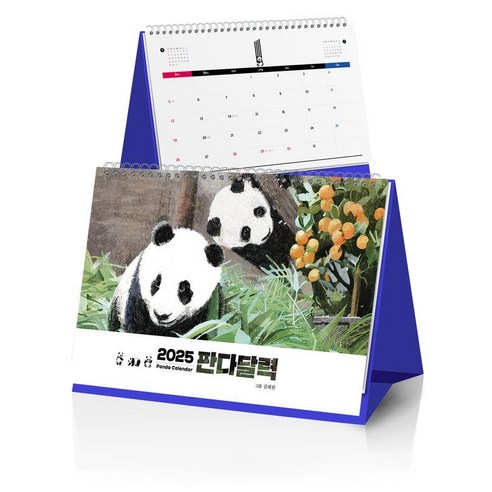 판다 달력(Panda Calendar)(2025), 해더일, 김해환