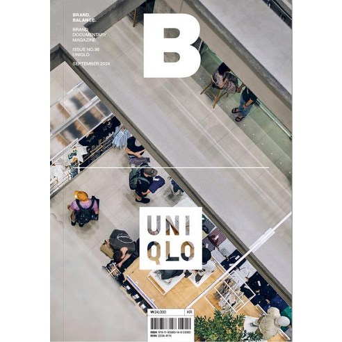 [비미디어컴퍼니 주식회사(제이오에이치)]매거진 B (Magazine B) Vol. 98 : UNIQLO (국문판), 비미디어컴퍼니 주식회사(제이오에이치), 매거진 B 편집부