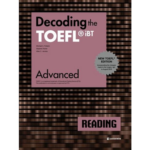 Decoding the TOEFL iBT Reading Advanced(New TOEFL Edition), 다락원