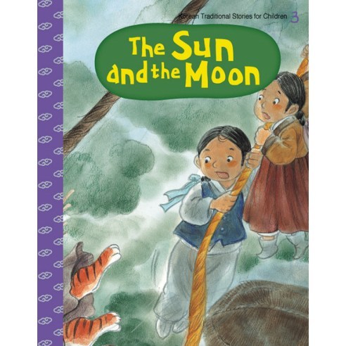 THE SUN AND THE MOON, 랭기지플러스