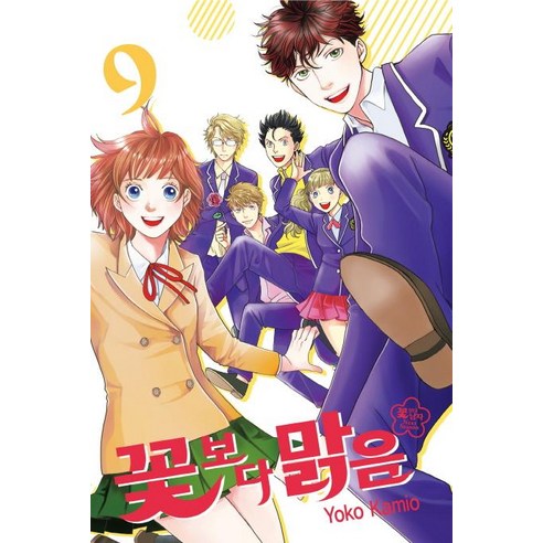 神尾洋子 比花還清9 首爾媒體漫畫首爾文化社 9791163624257