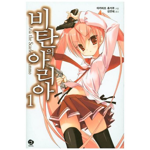 國產書 書 書 書 書 國產書 輕 小說 小說 小說