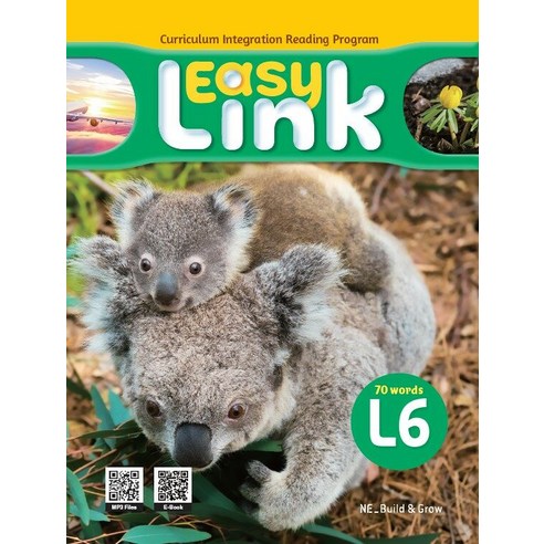 쉬운 링크 L6 (학생용 교재 + 워크북 + QR 코드), 빌드 앤 그로우, 리사 영 
유아동도서