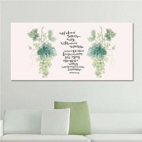 노아데코 (캔버스액자)식물액자 대형사이즈 액자, 그의 나라와 그의 의 원목 미색 45x95cm