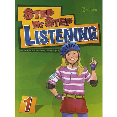 이퓨쳐 Step by Step Listening 1 : Student Book