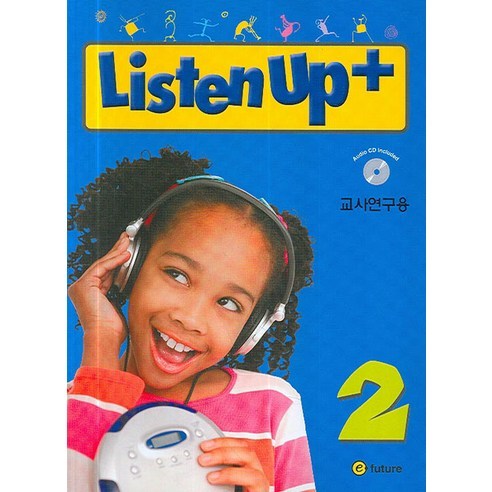 Listen Up Plus 2 교사연구용:교사연구용, 이퓨쳐