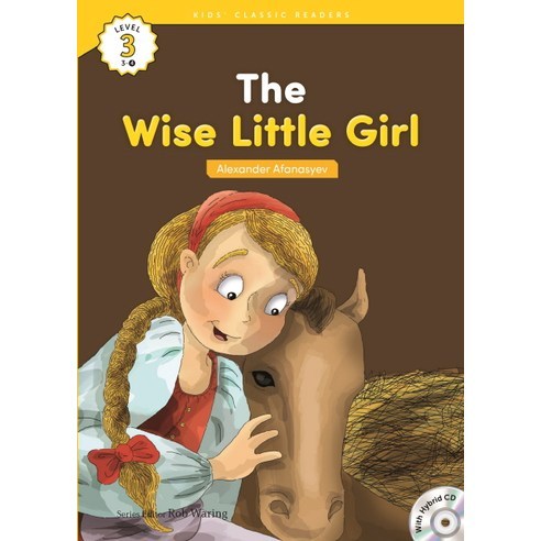The Wise Little Girl(Alexander Afanasyev), 이퓨쳐