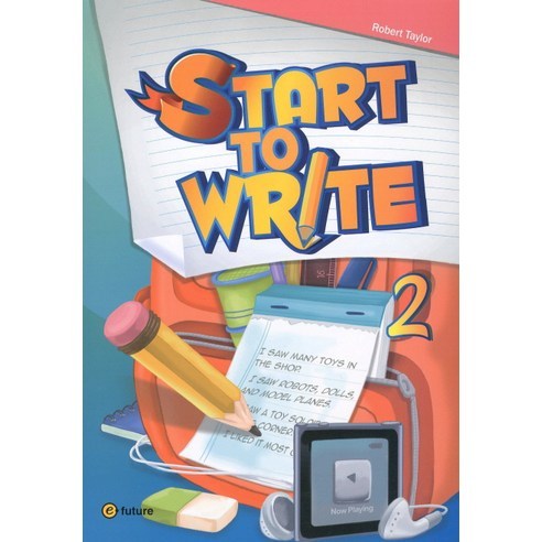 START TO WRITE. 2, 이퓨쳐