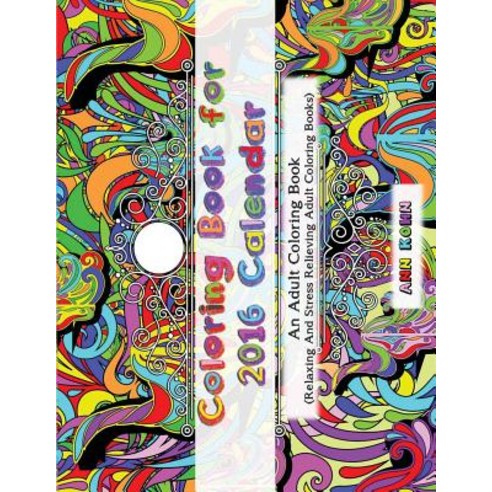 Coloring Book for 2016 Calendar: An Adult Coloring Book (Relaxing and Stress Relieving Adult Coloring ..., Createspace Independent Publishing Platform