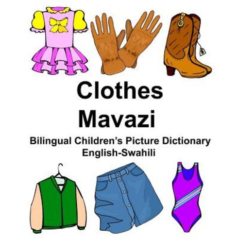 English-Swahili Clothes/Mavazi Bilingual Children''s Picture Dictionary Kamusi YA Picha YA Watoto YA Lu..., Createspace Independent Publishing Platform