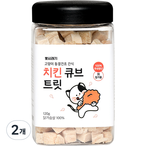 뽀시래기 고양이 동결건조 간식 큐브 트릿, 치킨, 120g, 2개
