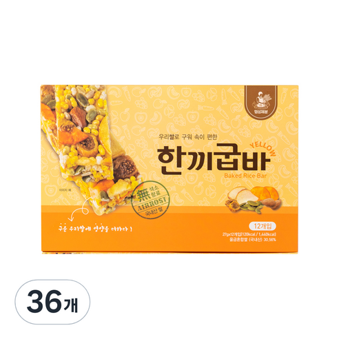 명성제분 한끼굽바 옐로우 12p, 27g, 36개