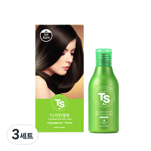 TS 착한 염색제 120g + 샴푸 100g 세트, 5호 자연흑갈색, 3세트