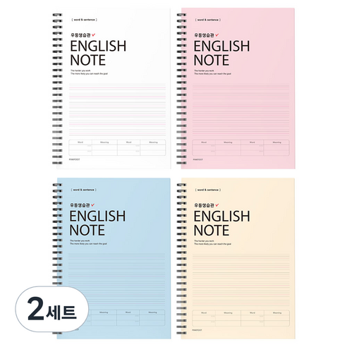 핑크풋 5000 우등생습관 영어노트 4종 세트, 2세트, white, pink, blue, ivory