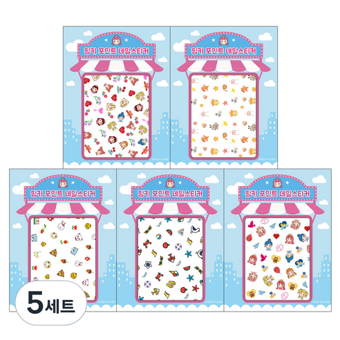 핑크공주 유아용 포인트 네일스티커 5종세트, BN5-01, 5세트