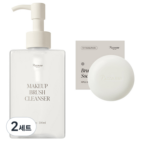 피카소 브러쉬 클렌저 200ml + 클렌징 솝 미니 세트, 2세트