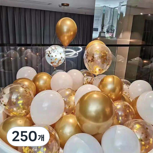 팡파티 파티풍선 + 공기주입기, 화이트 앤 골드, 250개