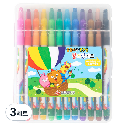 보성아이엔디 곰곰이와 친구들 컬러링키트 색연필 12종 + 사인펜 12종 세트, 3세트