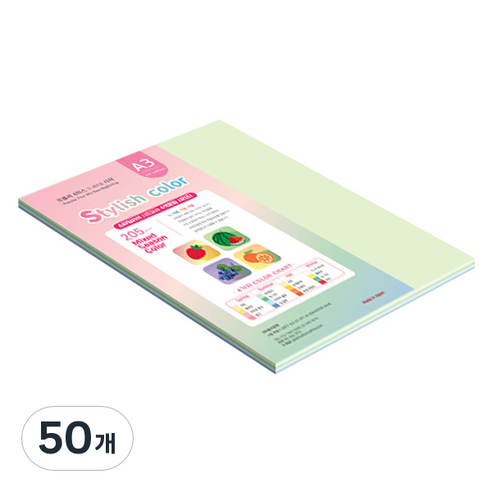 종이문화 스타일리쉬 두꺼운 혼합색지 205g 13 SS Spring, 50개, A3