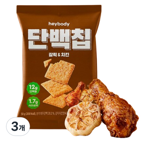 헤이바디 단백칩 갈릭 & 치킨 과자, 50g, 3개