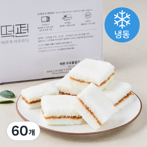 떡편 우유 꿀 설기 (냉동), 40g, 15개입, 4박스