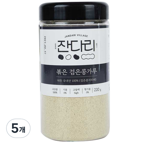 잔다리 볶은 검은콩가루, 220g, 5개