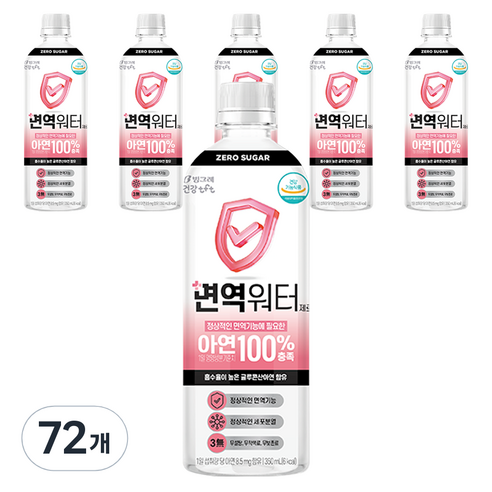 빙그레 면역워터 제로, 350ml, 72개
