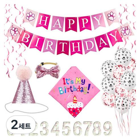 마켓감성 강아지 쁘띠 생일파티세트, 타입8, 2세트