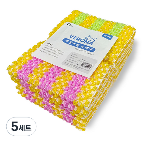 베로나 주방 버블 수세미 핑크 옐로우 5p + 그린 옐로우 5p 세트, 5세트