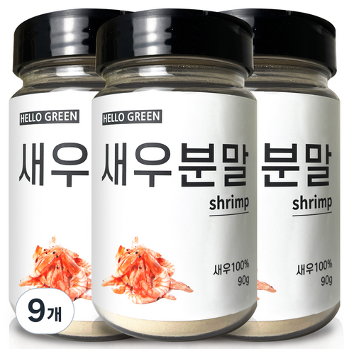 헬로우그린 국산 새우 분말 통, 90g, 9개