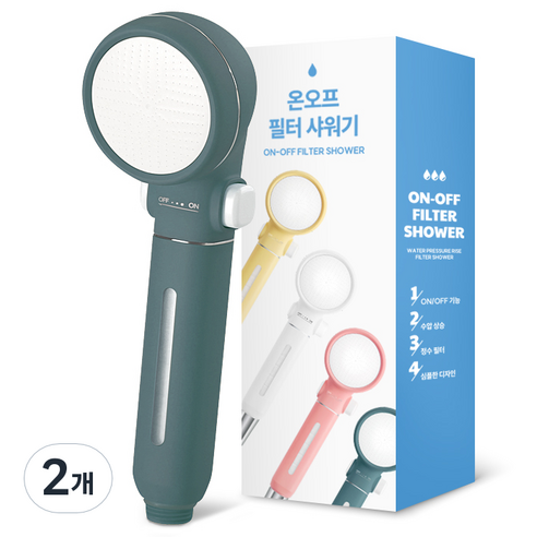 네이쳐리빙 마카롱 온오프 필터 샤워기, 2개, 블루그레이