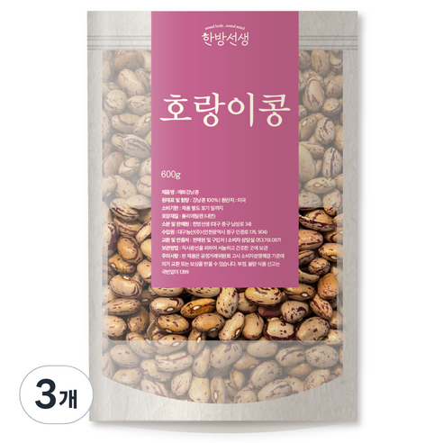 한방선생 호랑이콩 특품, 600g, 3개