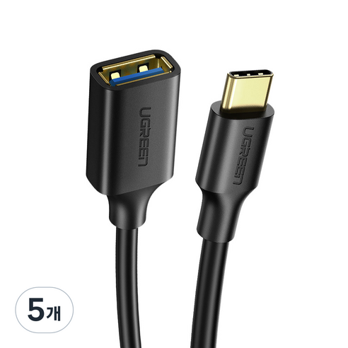 유그린 C타입 to USB 3.0 고속 OTG 케이블, 혼합색상, 5개
