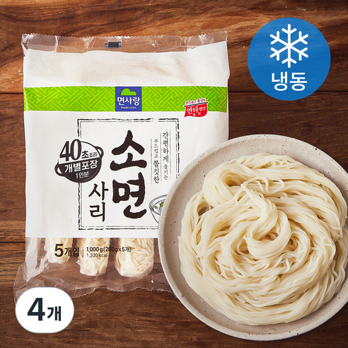 면사랑 소면사리 5개입 (냉동), 1kg, 4개