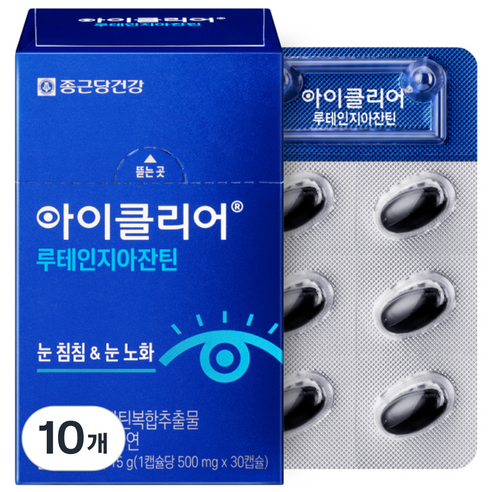 아이클리어 루테인지아잔틴, 30정, 10개